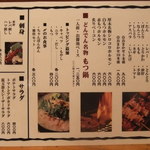 Motsuyaki Motsunabe Donden - 