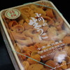 八角