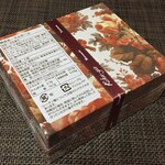 喜久家洋菓子舗 相鉄ジョイナス店 - 化粧箱の裏面