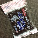 古関落花生店本店 - 落花生の煮豆です