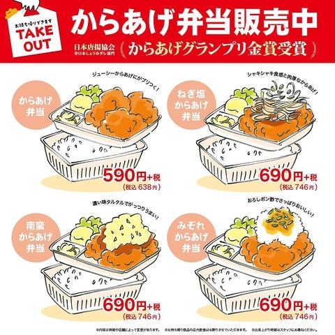 がブリチキン 新宿2丁目店 新宿御苑前 からあげ 食べログ