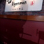 Kige Mmon - 