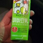 ファミリーマート - ドリンク写真: