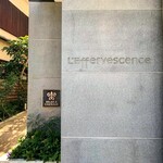 レフェルヴェソンス - 