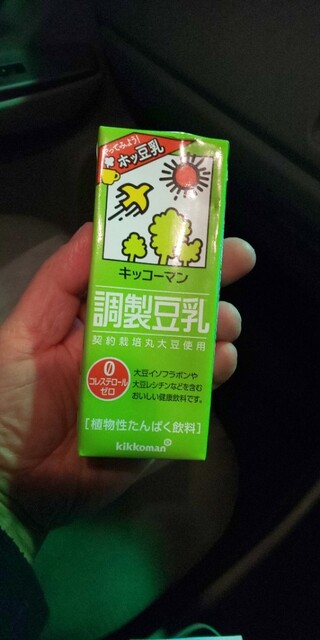 FamilyMart Kusunoki Icchome Ten