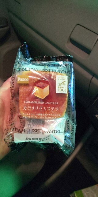 FamilyMart Kusunoki Icchome Ten photo 3