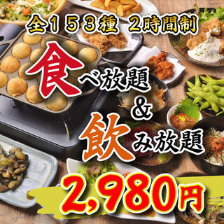 個室居酒屋 伊勢や 船橋店 京成船橋 居酒屋 ネット予約可 食べログ