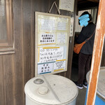 讃岐うどん がもう - 