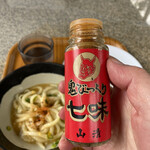 山越うどん - また鬼びっくり！笑