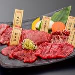 米沢牛・焼肉 さかの - 米沢牛盛り