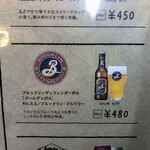 ビック酒販 - 