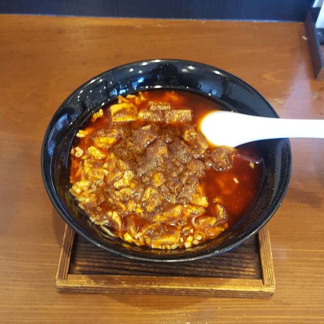 坦坦面市 タンタンメン イチ 山城 担々麺 食べログ