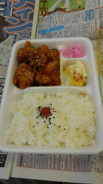 甘辛弁当 - 八木山動物公園（弁当）の写真