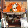 菜コロ あびこ本店
