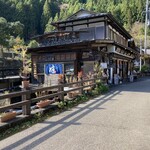 手造りの店 さとう - 