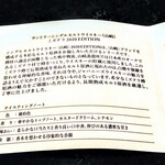 ビリーズ バウンス - 