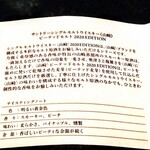 ビリーズ バウンス - 