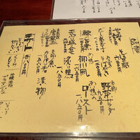 蕎麦懐石 無庵 - 