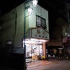 山崎商店