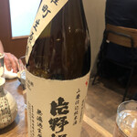 日本酒処 845 - 