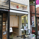 Japanese Soba Noodles 蔦 - 外観