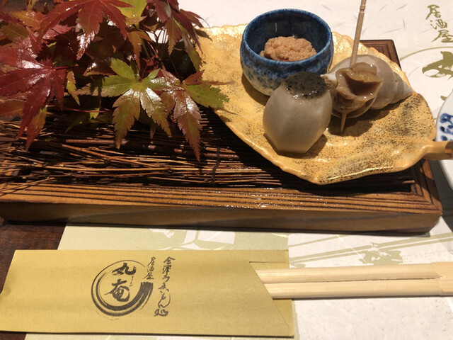 居酒屋 丸奄 北鉄金沢 居酒屋 ネット予約可 食べログ 居酒屋 丸奄 北鉄金沢 居酒屋 ネット予約可 食べログ