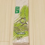 お茶の里 きらら - かぶせ茶
