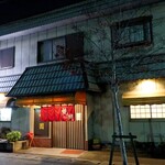 味園 - お店外観