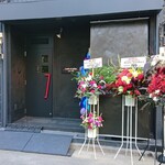 ヌードルアートギャラリーリョータテヅカ - 10/31移転＆改名リニューアルオープン