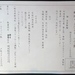 ヌードルアートギャラリーリョータテヅカ - ハロウィン限定