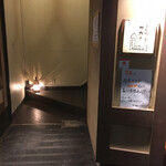 まな板の上のサカナ - 