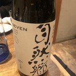 日本酒処 845 - 