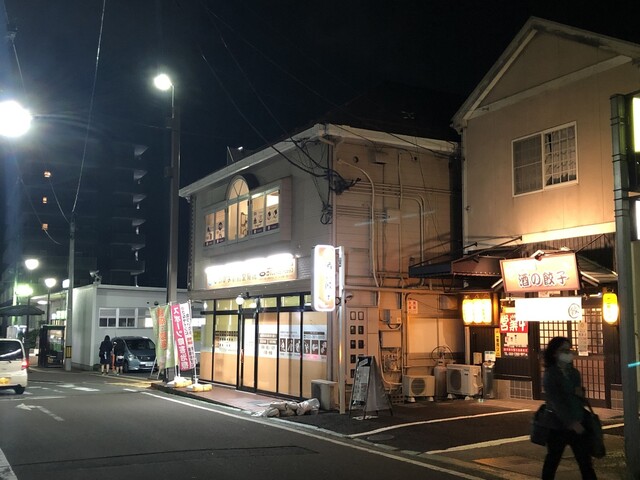 酒の餃子 - 塩釜（餃子）