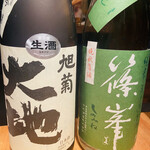 ゴーサイン食堂 - 