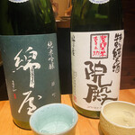 ゴーサイン食堂 - 