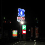 LAWSON - 