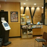 Sute Kimiya 姫路市 大眾餐廳 食べログ 繁體中文