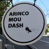 ARINCO MOU DASH - お店　2020/11