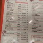 辻屋商店食堂 - 