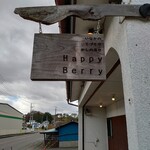 ハッピーベリー - 