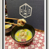 やき肉玄趣 江洲 - 