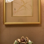 日本料理 櫻川 - 