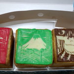 パティスリーブラザーズ - 