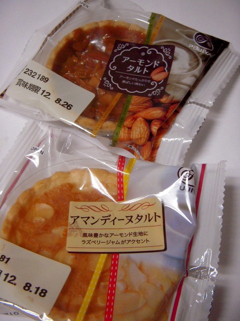 ペコちゃんのほっぺ By Abo Chan 閉店 不二家 ゆめタウン呉店 呉 洋菓子 その他 食べログ