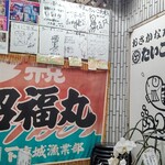 たいこ茶屋 - 