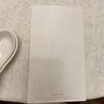 東天閣 - マスク保管用の封筒