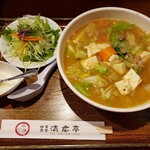 清広亭 - 