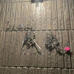 とんかつ成蔵 - 