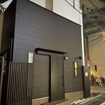 とんかつ成蔵 - 