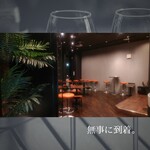 Winebar AYA - 